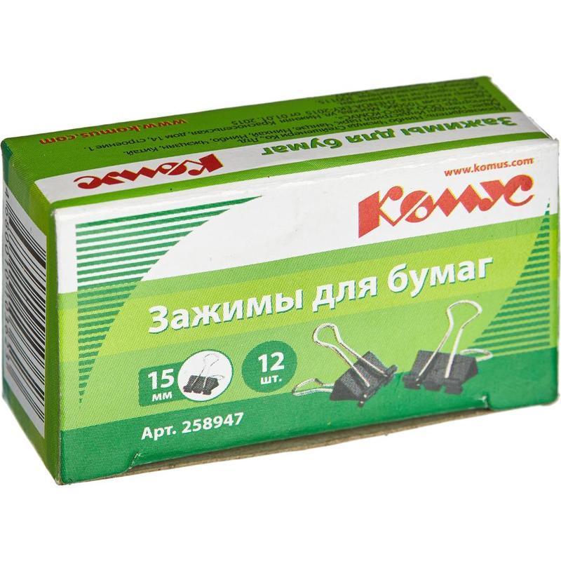 Зажимы для бумаг 15мм 12шт./уп. Комус, в картонной коробке