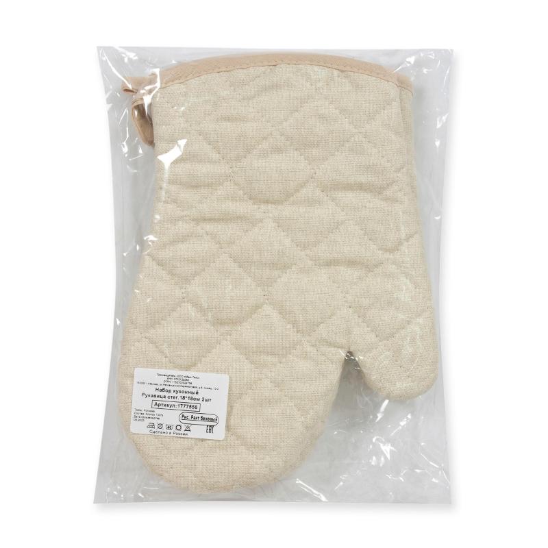 Набор кух. (рукавица стег.18х28см -2шт), рогожка, 160г/м2, Рант бежевый