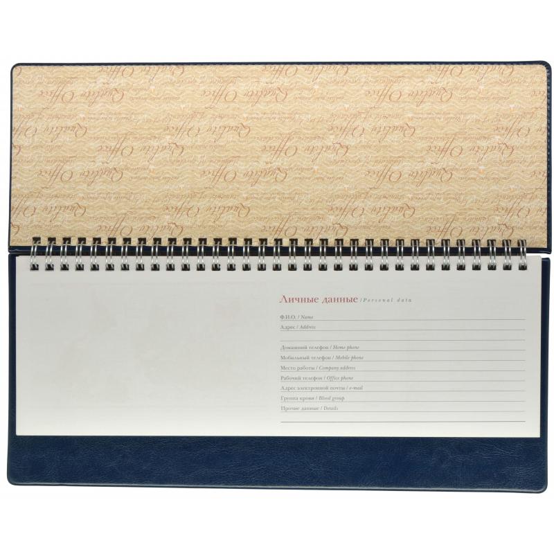 Планинг недатированный Sidney синий 305х130, 64 л. Ал 3-318/04