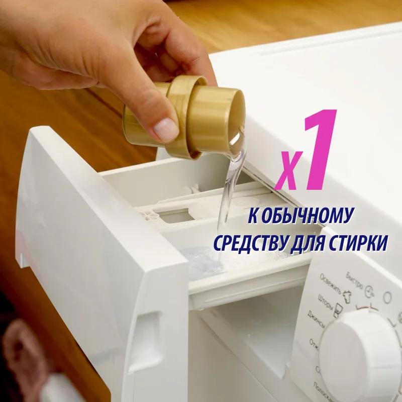 Пятновыводитель VANISH Oxi Advance/Zeus White д/бел ткан 750мл гель_1428101