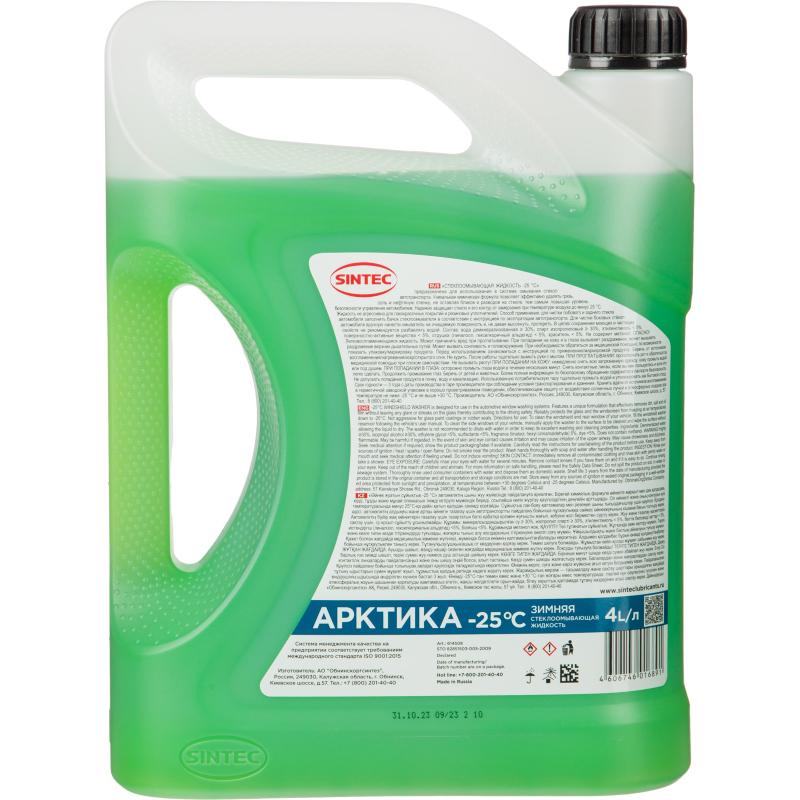 Жидкость незамерзающая Sintec Арктика  -25 С 4л фирм. кан. 3 штуки/упаковка