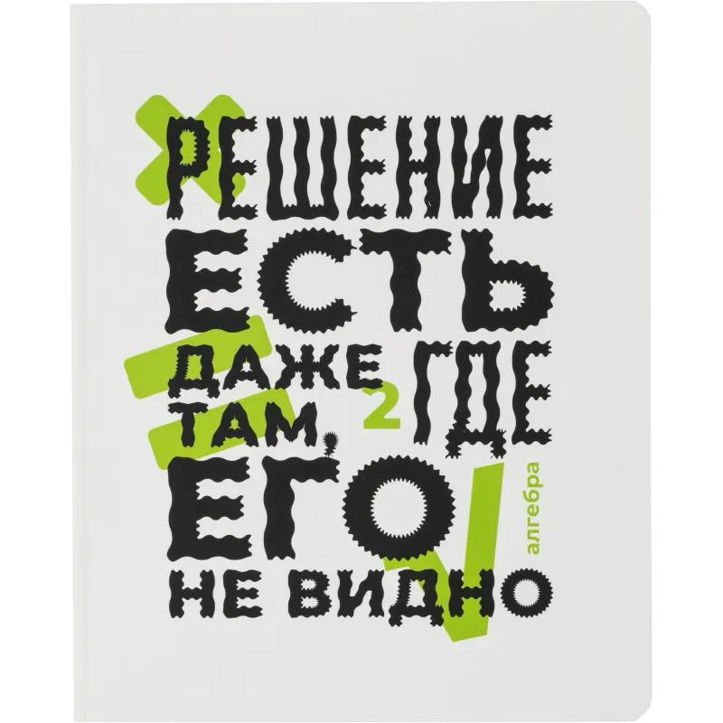 Тетрадь предметная набор Комус Класс   Кириллица 12 шт., 48., А5