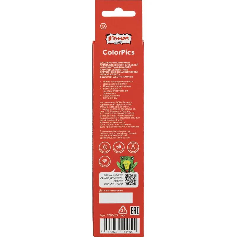 Карандаши цветные 6 цветов Комус Класс ColorPics, шестигранные