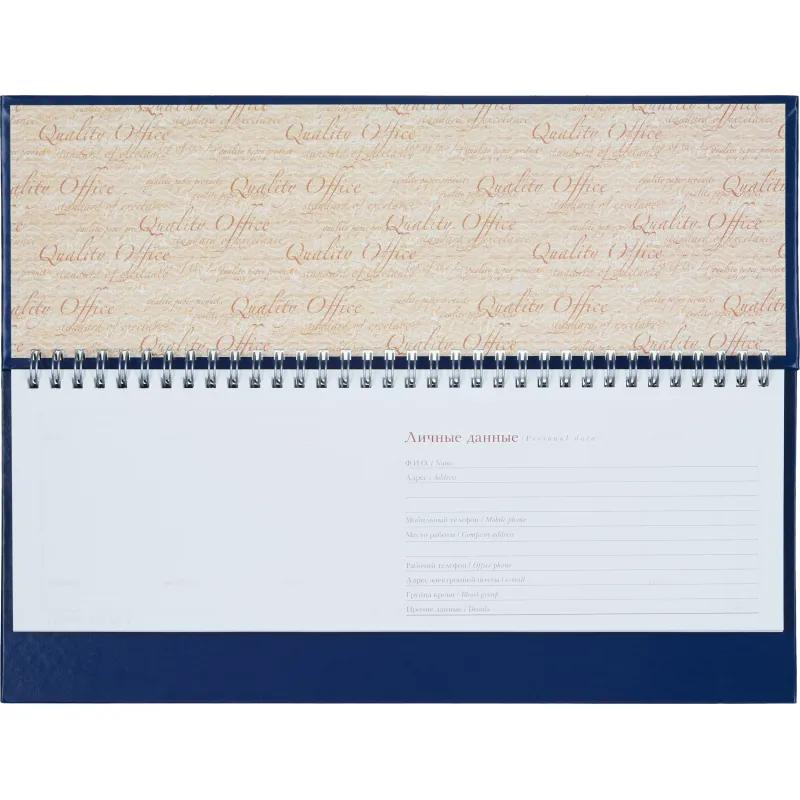 Планинг недатированный синий,305х130, 64 л.,Ideal 3-457/05