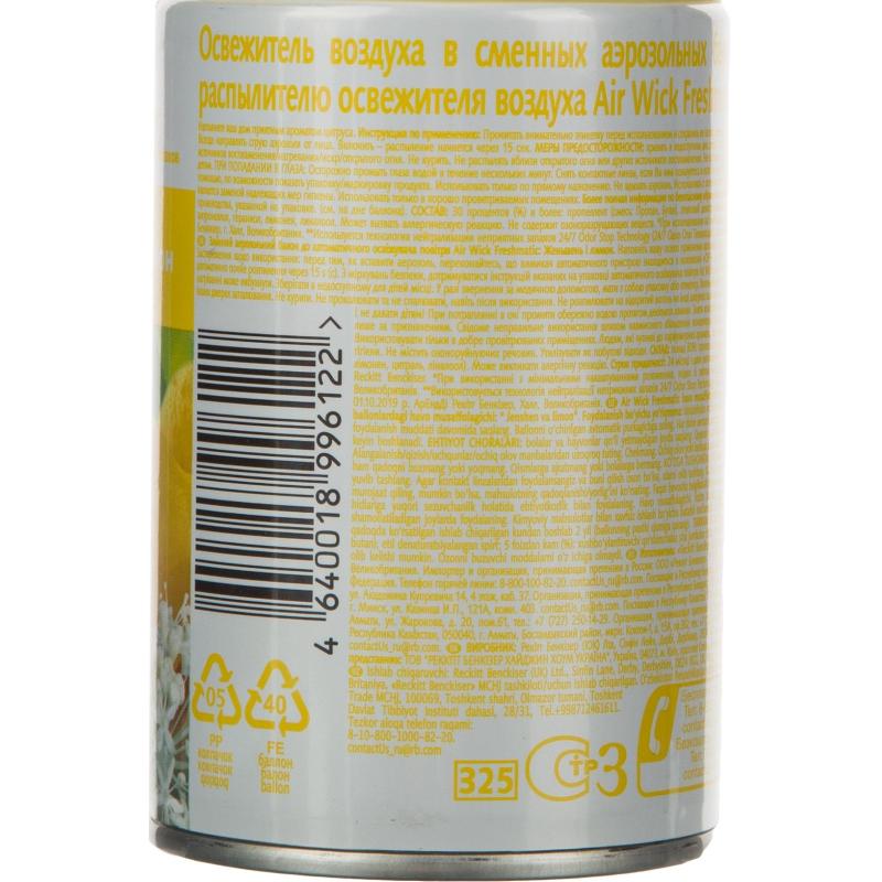 Баллон сменный для автоосвежителя Air Wick Женьшень и лимон/имбирь, 250мл