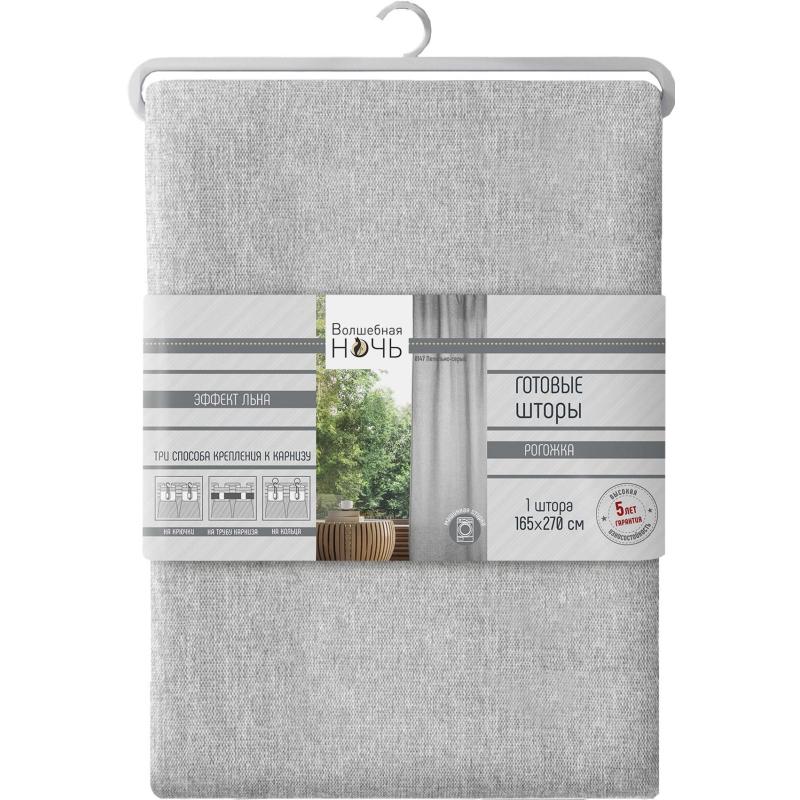Штора Волшебная Ночь, Рогожка 165х270 см Пепельно-серый 797947