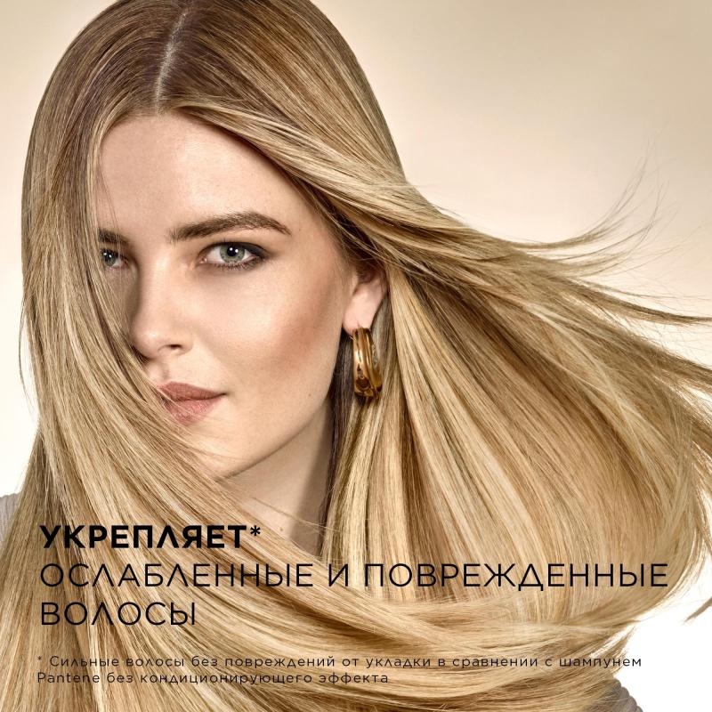 Шампунь Pantene Pro-V Интенсивное Восстановление 900 мл