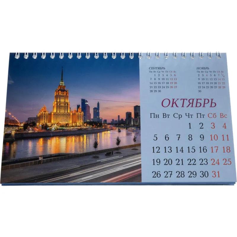 Календарь-домик настольный 2026, Москва, 1спир, 14л, 115г, 210х120, 2400-2