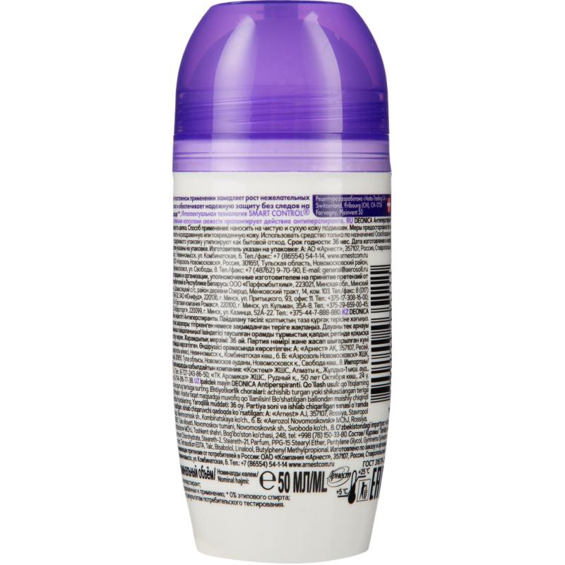 Дезодорант-антиперспирант DEONICA Нежность шелка 50 мл (ролик), шоубокс