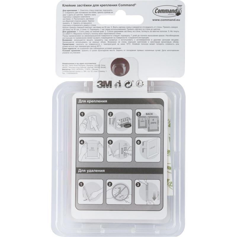 Застежки самоклеящиеся Command для картин, белые, малые, 8 пар (17202-2)