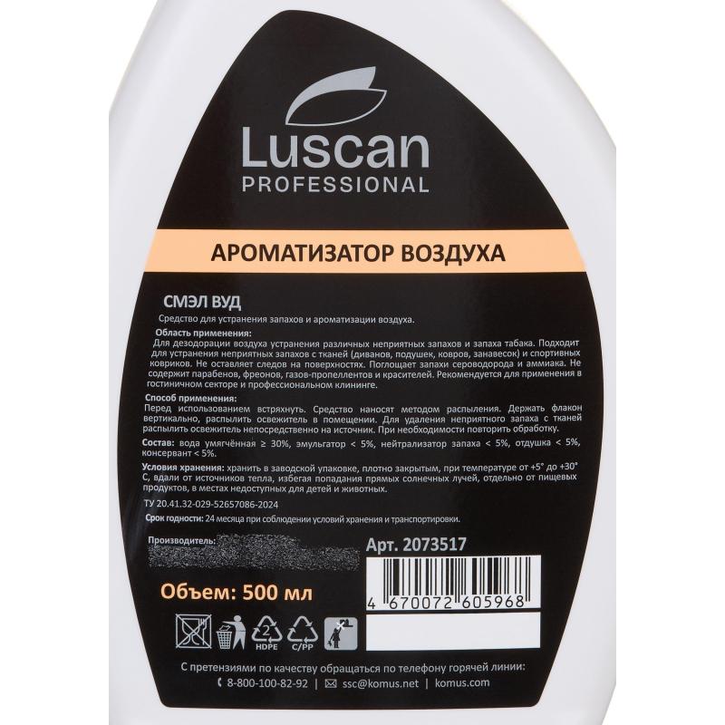 Профхим освежитель воздуха LuscanProf/Smell Wood, 0,5л_т/р