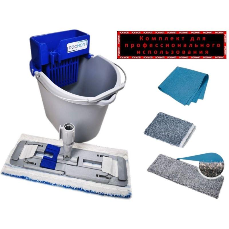Комплект для уборки Росмоп ручн мойки пола с син отжим_Росмоп Мини С