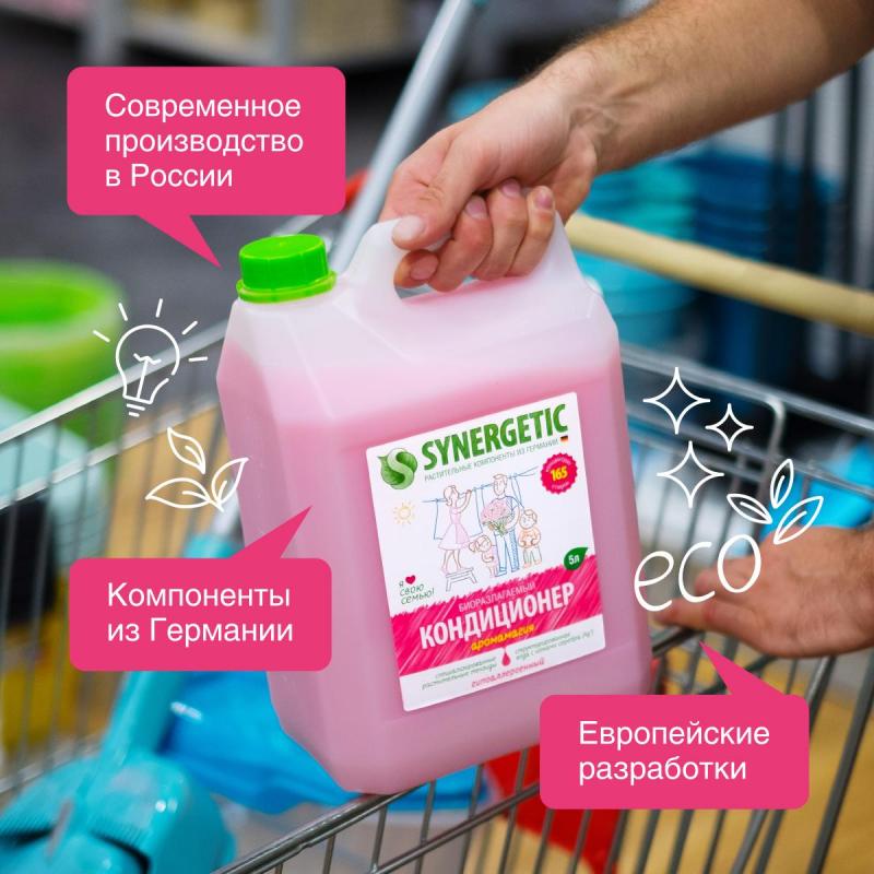 Кондиционер для белья Synergetic Аромамагия 5л