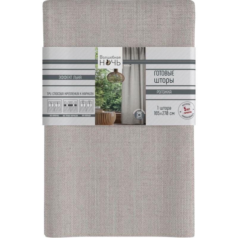 Штора Волшебная Ночь, Рогожка 165х270 см Экрю 767270