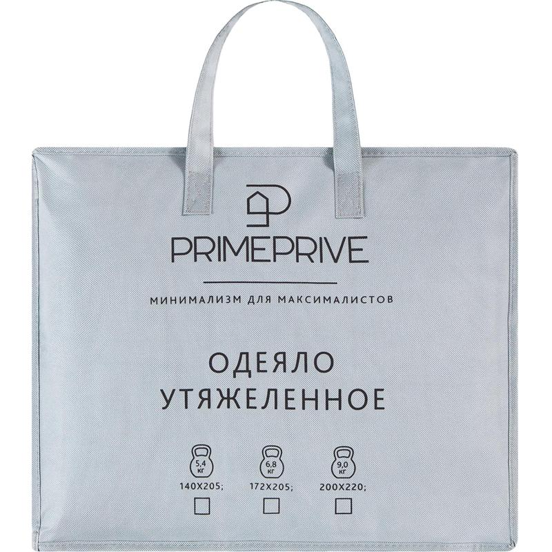 Одеяло 172x205 Лунд силиконизированное волокно, стеклянные гранулы