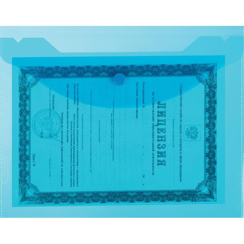 Папка-конверт на кнопке А5 Attache цвет в ассортименте 120 мкм 10 шт/уп