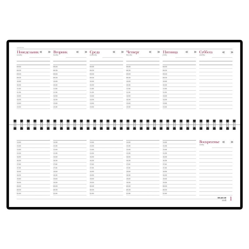 Планинг недатированный ГР. Sidney Nebraska, черный 3-318/02