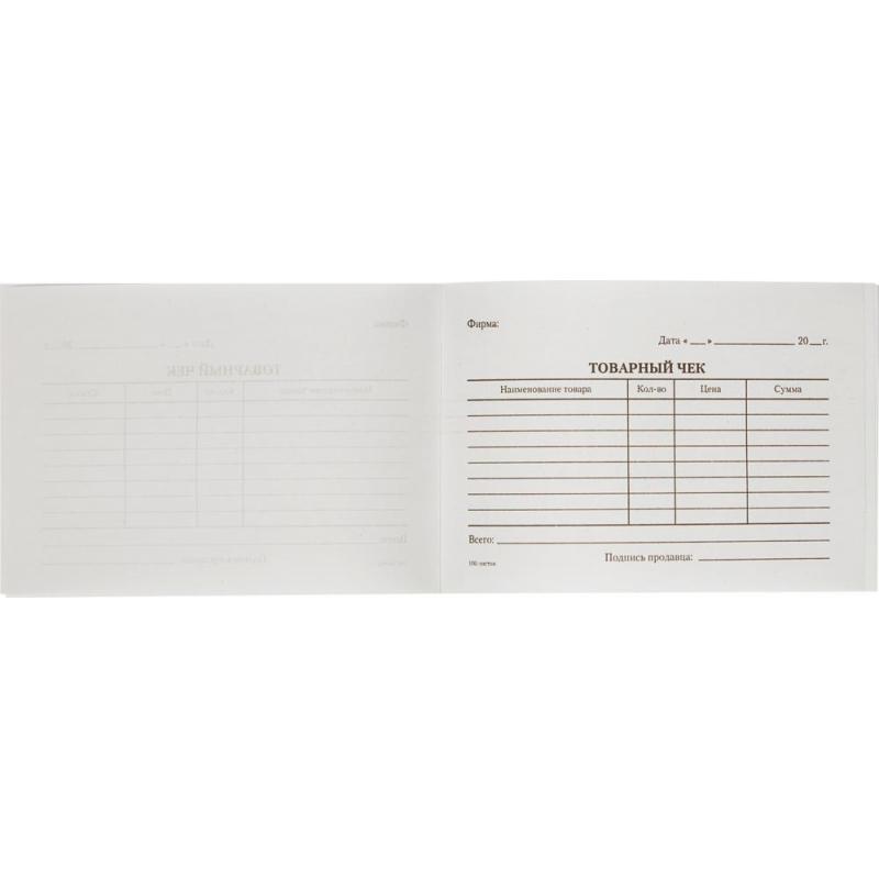 Бланк Товарный чек (книж.100л.) в термоусад.пленке офсет N1