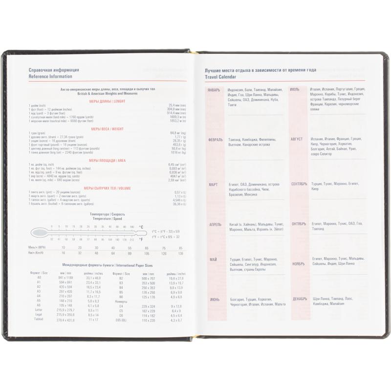 Ежедневник датированный 2026 АТТАСНЕ А5, 180л, 142х210мм, Каньон синий