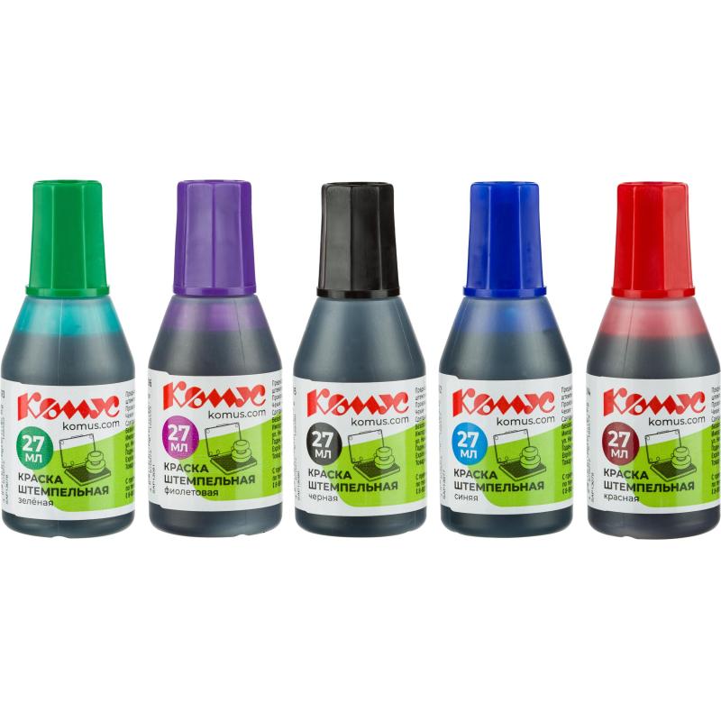 Краска штемпельная Комус фиолетовая 27 мл