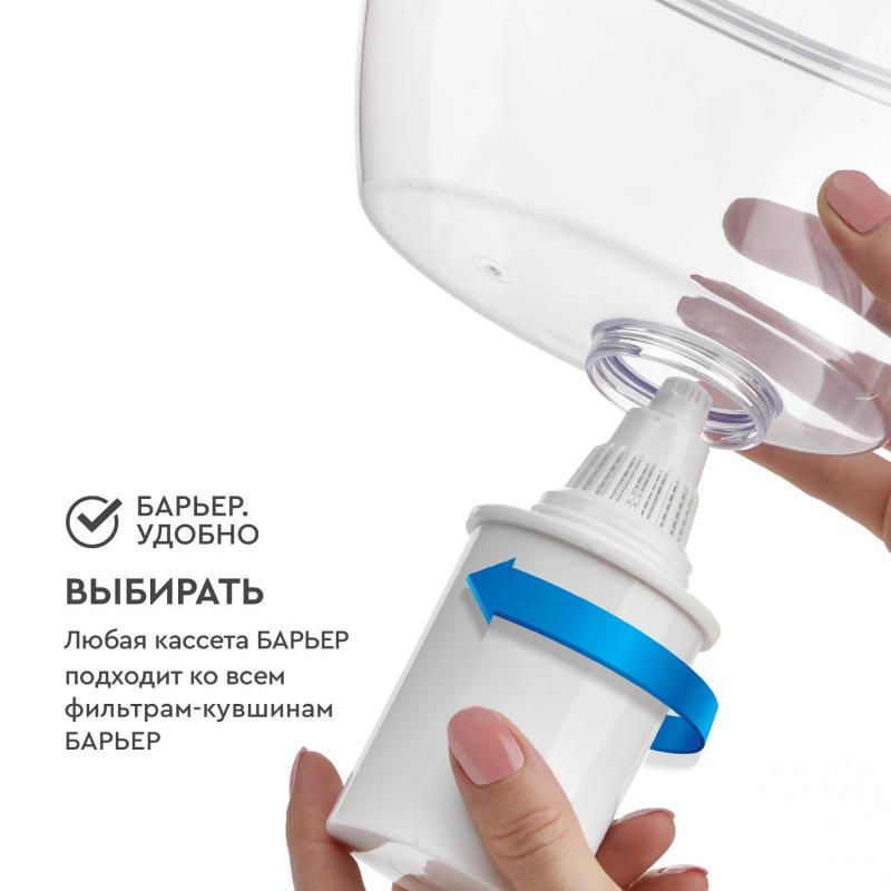 Картридж сменный БАРЬЕР Жесткость Железо, 2 шт, защищает от накипи и железа