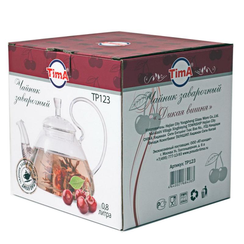 Чайник заварочный 600мл стекл. ДИКАЯ ВИШНЯ (пружина в носике) (TP124)
