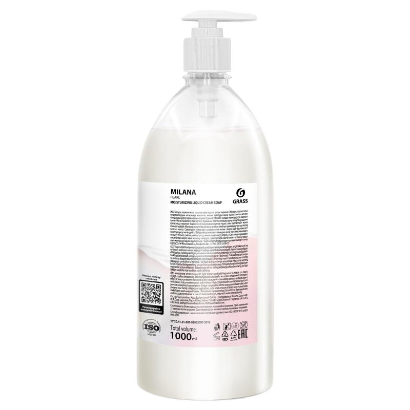 Крем-мыло Grass MILANA жемчужное с дозатором 1л