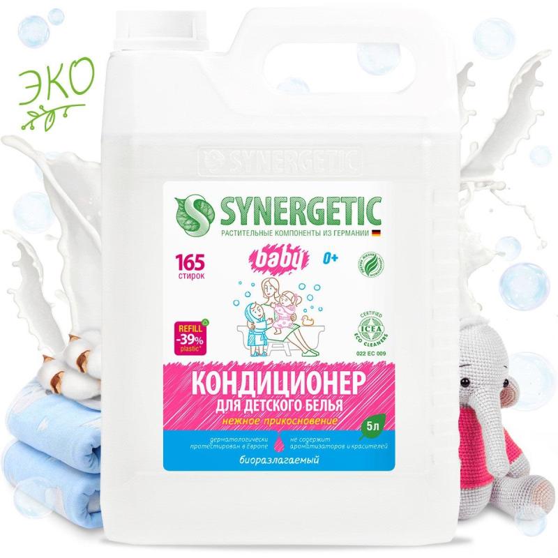 Кондиционер для белья SYNERGETIC Нежное прикосновение 5л 110502