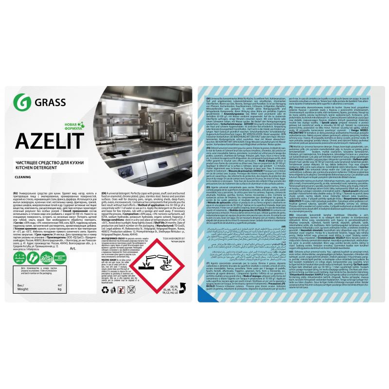 Профхим д/кухни чистящ д/пищ.оборуд Grass/Azelit,5л(Н/Формула)