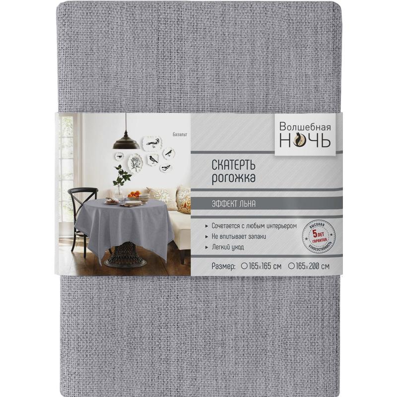 Скатерть Волшебная Ночь 165/200 Базальт 729394