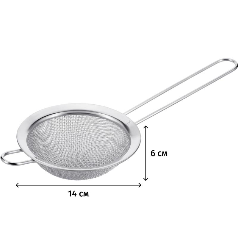 Сито 14 см нержавеющая сталь Linea PRONTO