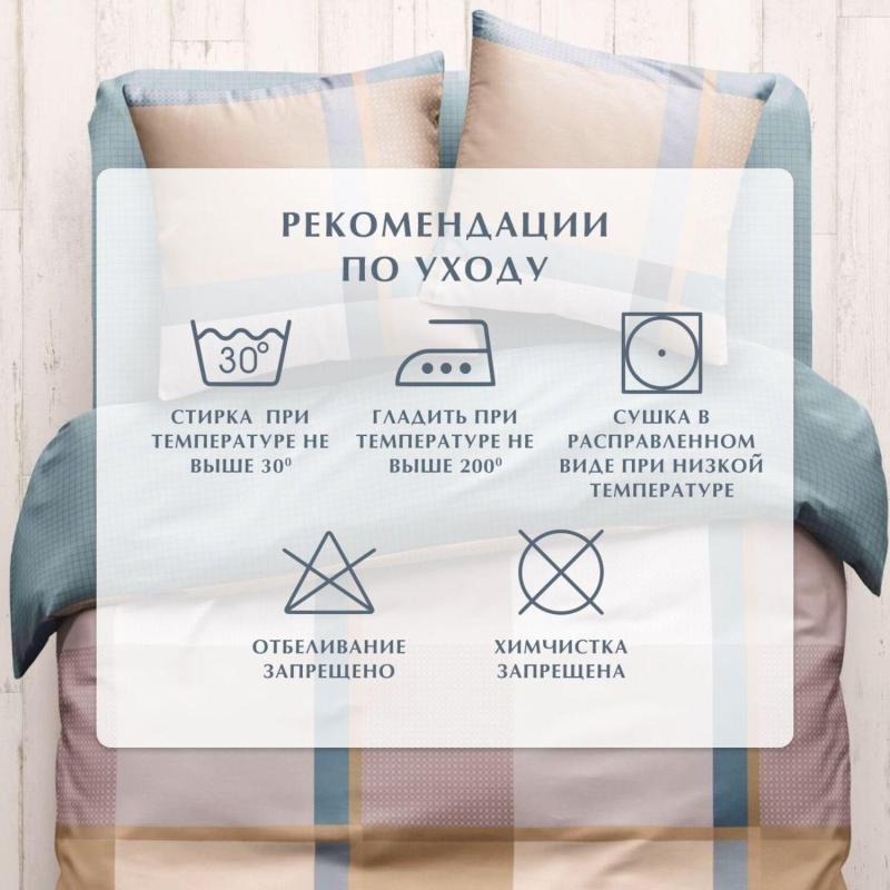 Постельное белье Евро Поплин (нав.70х70-2шт),Shepard