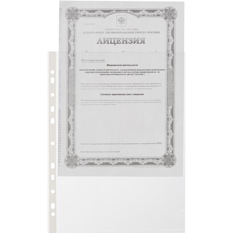 Файл-вкладыш А4 Attache,Стандарт ,25 мк м100шт./уп.с перф.Россия