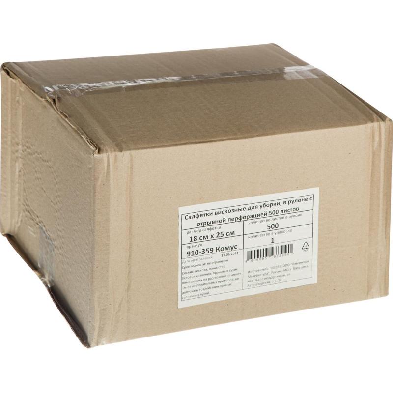 Салфетки хозяйственные вискоза 60г/м2, 18х25см, 500л/рул