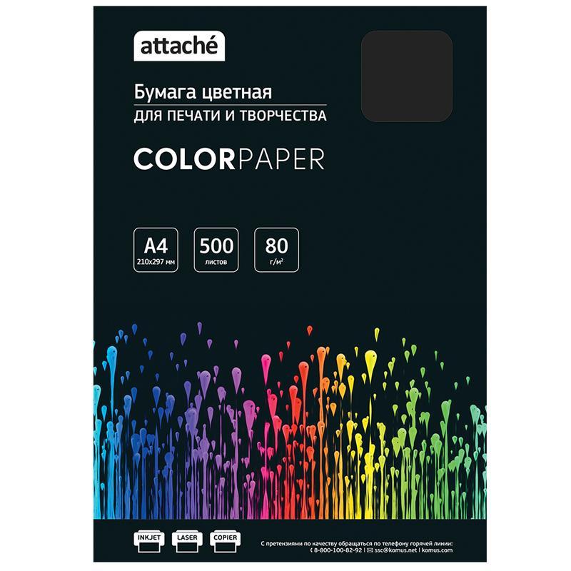 Бумага цветная Attache (черный интенсив), 80г, А4, 500 л
