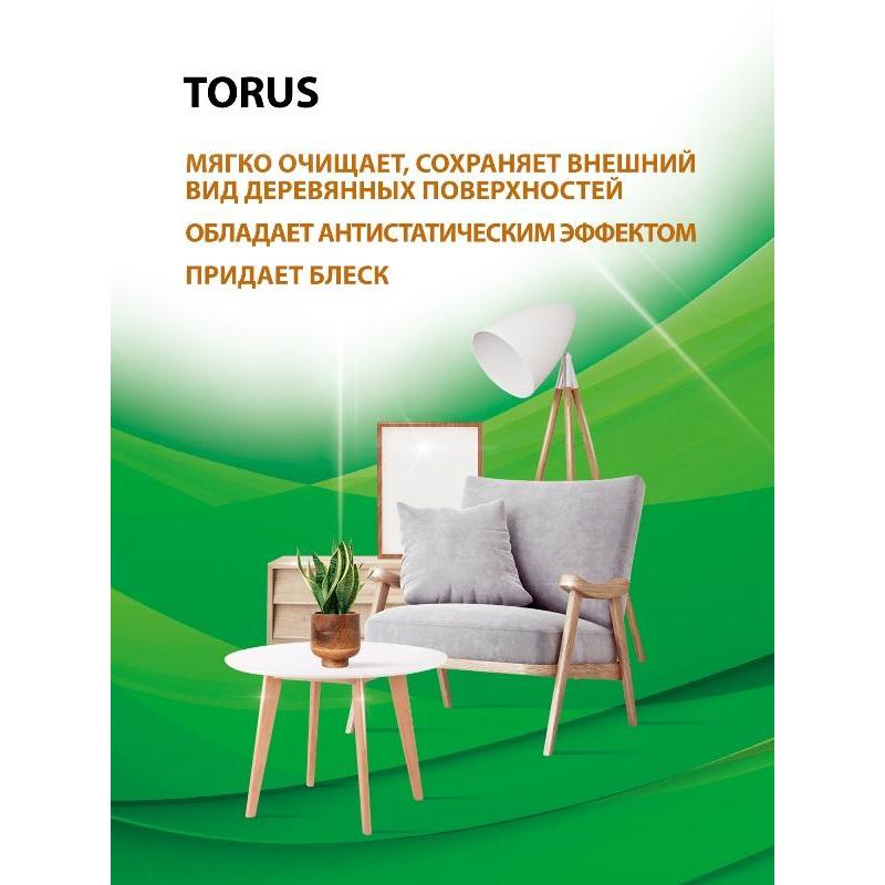 Полироль для мебели TORUS 600мл с курком