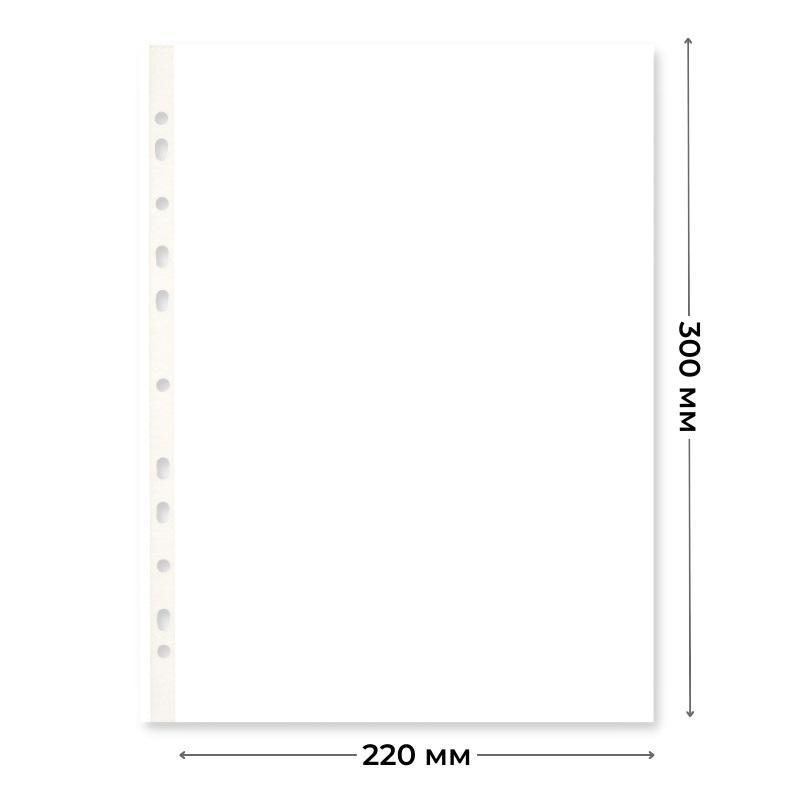 Файл-вкладыш 35мкм А4 рифленые 100шт/уп, Китай