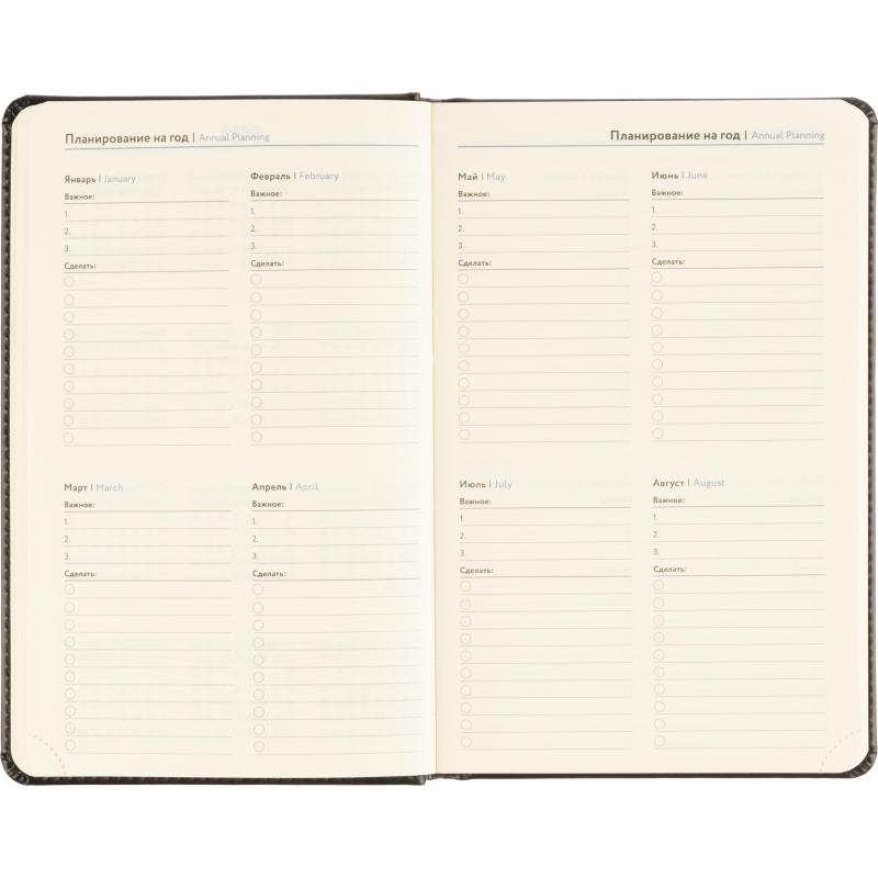 Ежедневник недатированный Attache А5, 160л, 138x213мм под кожу, черный