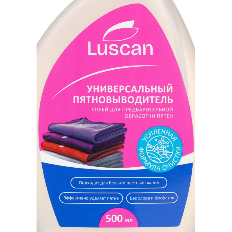 Пятновыводитель Luscan для обработки пятен спрей 0,5л