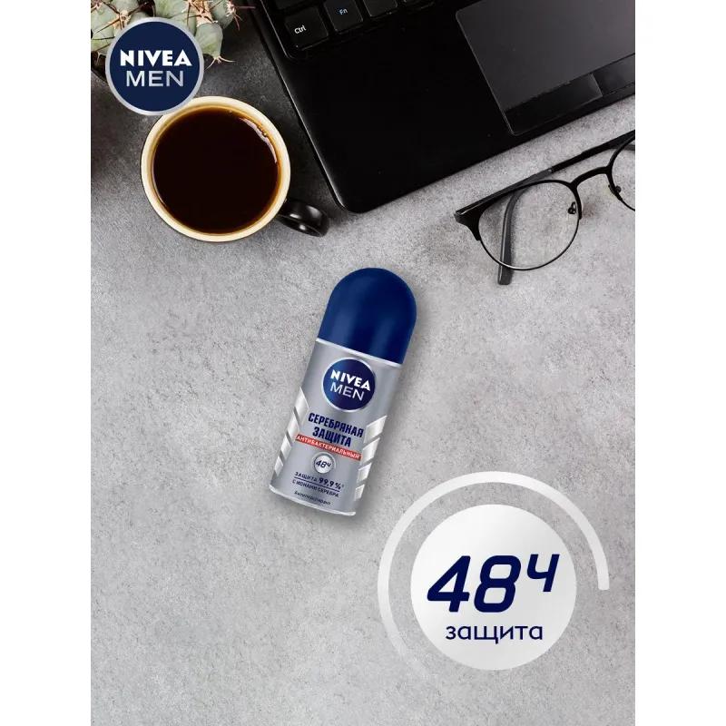 Дезодорант-антиперспирант NIVEA Серебряная защита ролл муж 50 г