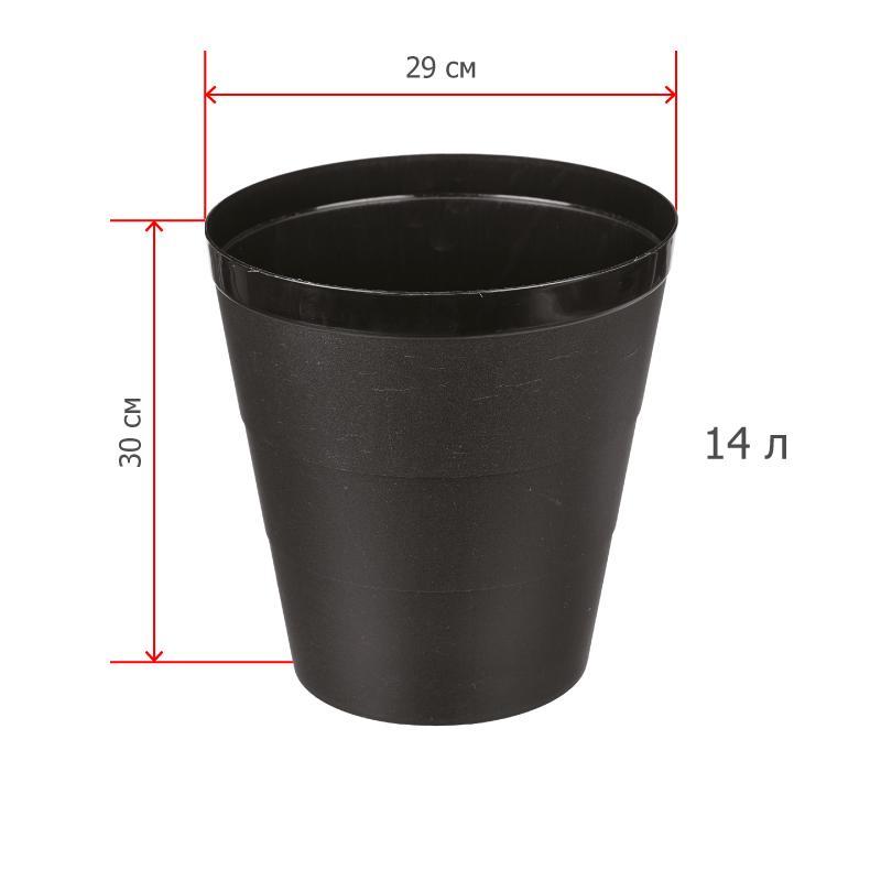 Корзина для мусора для бумаг, 14 л, черная