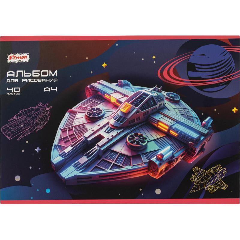 Альбом для рисования Комус Класс Star Way, А4, 40 листов, скрепка, в асс