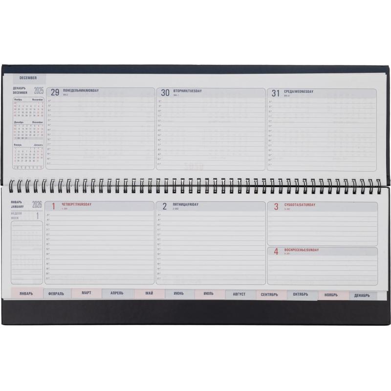 Планинг датированный 2026 ATTACHE 57л, 405х145, Каньон, синий