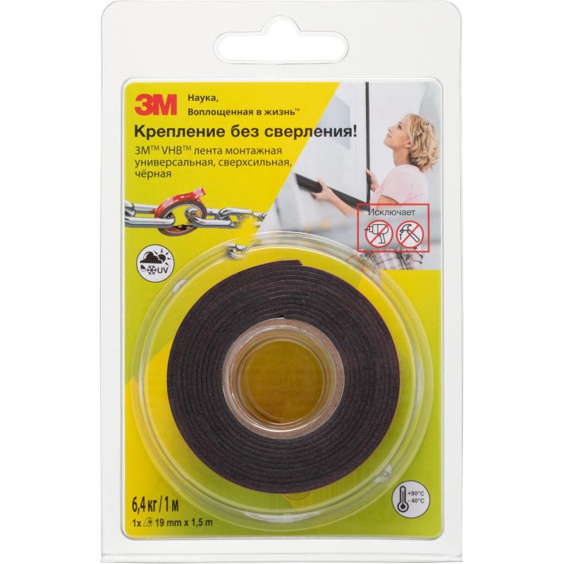 Клейкая лента 3M VHB монтажная универсальная,сверхсильная, черная 19ммх1,5м