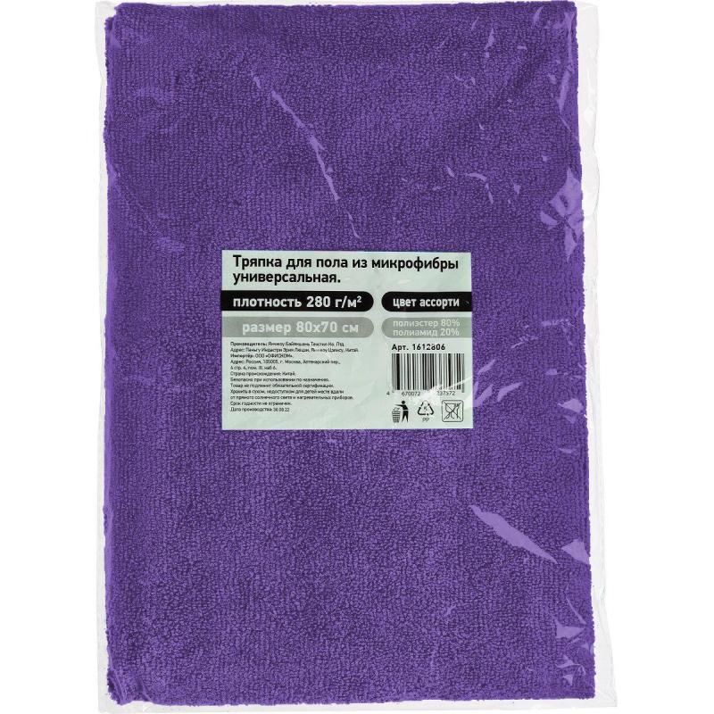 Тряпка для пола из микрофибры универсальная 280г/м2 70х80см цвет в асс
