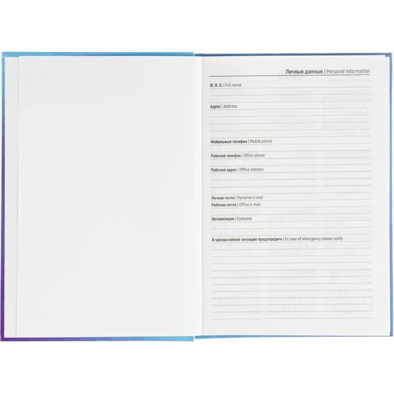 Ежедневник датированный 2026 Выбор есть, А5, 160л, 7БЦ, Isoline