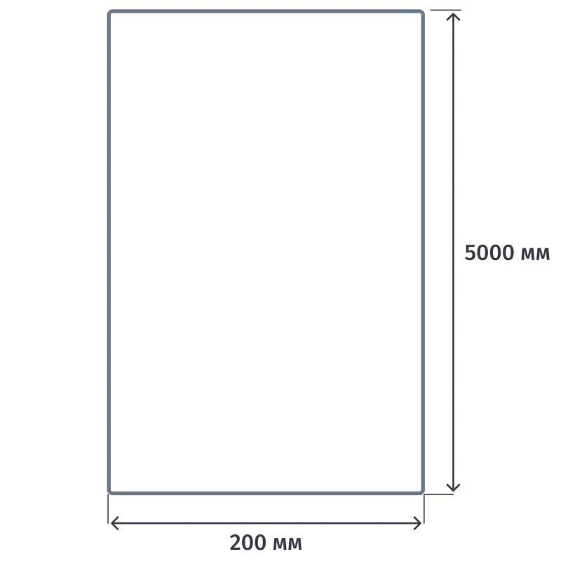 Пакет вакуумный рифленый в рулоне AVIORA, 200 х 5000 мм, 5 шт/уп