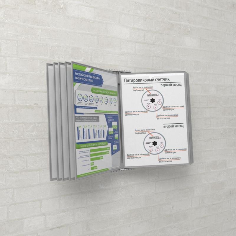 Демосистема настенная 10 панелей, серый, 2части