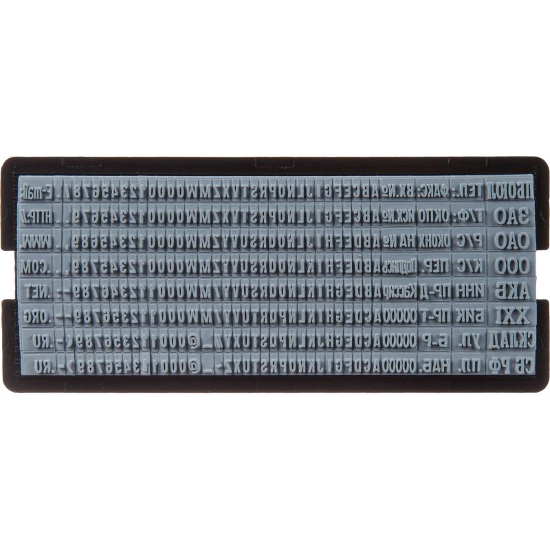 Касса букв Attache лат. буквы, цифры, симв, шрифт 4мм/3мм с пинц PRO304(EN)