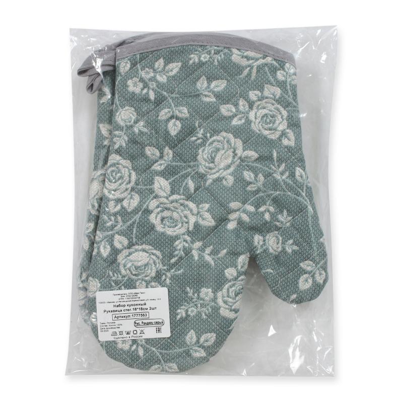 Набор кух. (рукавица стег.18х28см -2шт), рогожка, 160г/м2, Рандеву серый